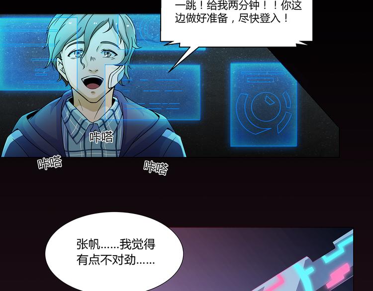 第1话77