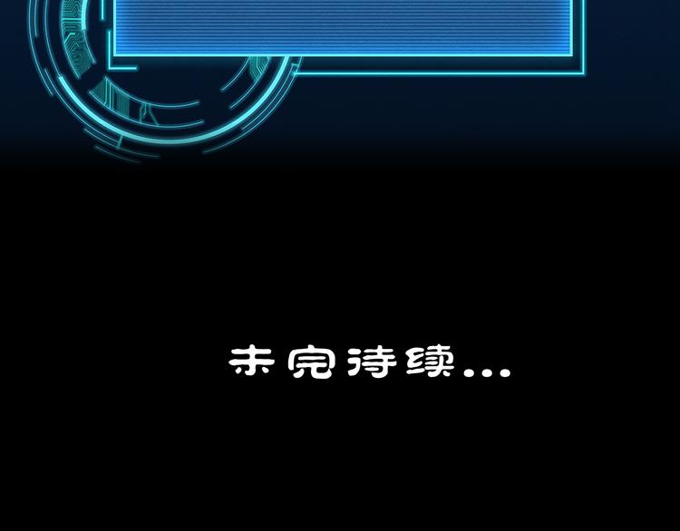 第1话91