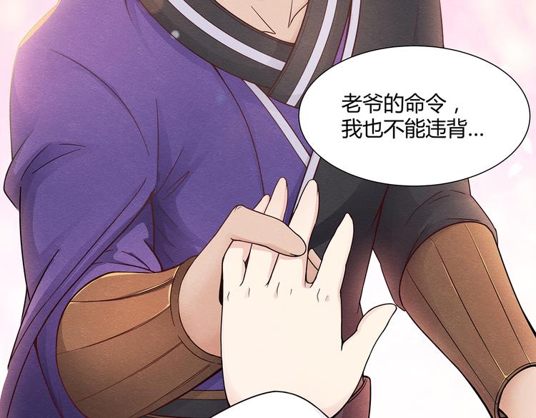 第5话33