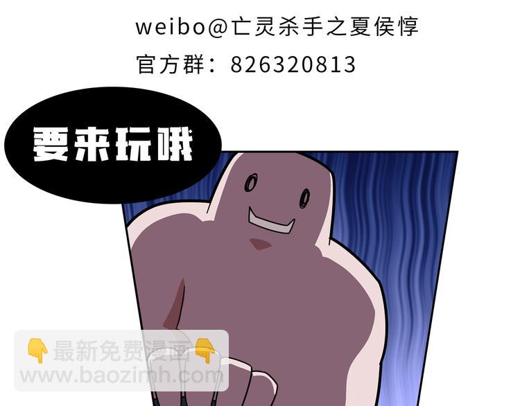 第7话 真假曹操59