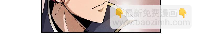 第15话 貂蝉献舞7