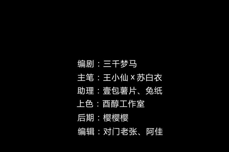 第1话92