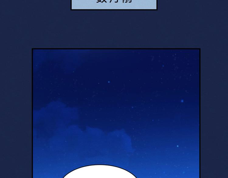 第14话 秀儿黑化9