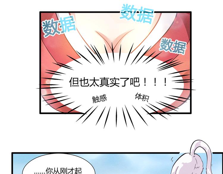 第2话43