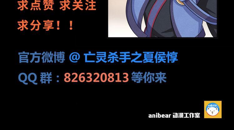 第5话76