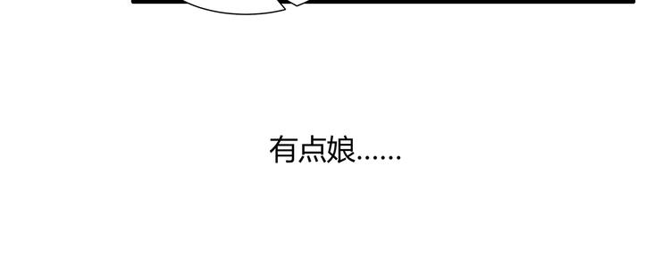 第3话8