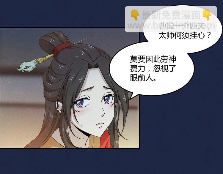 第19话 董卓恐吓5