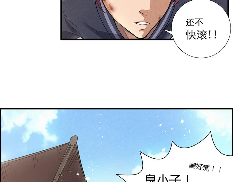第2话33