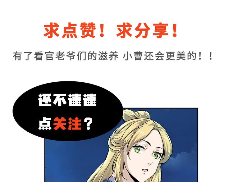 第11话 女装大佬61
