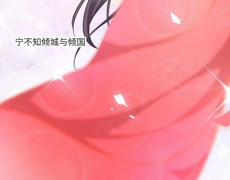 第15话 貂蝉献舞28