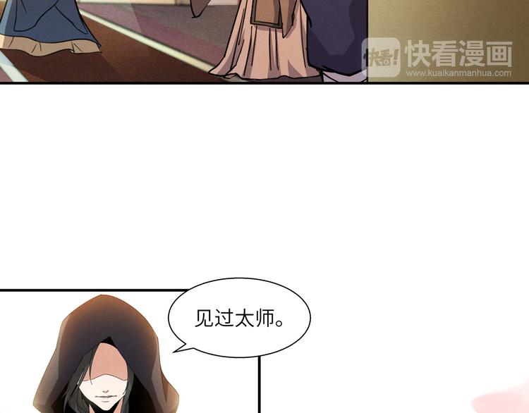 第15话 貂蝉献舞13