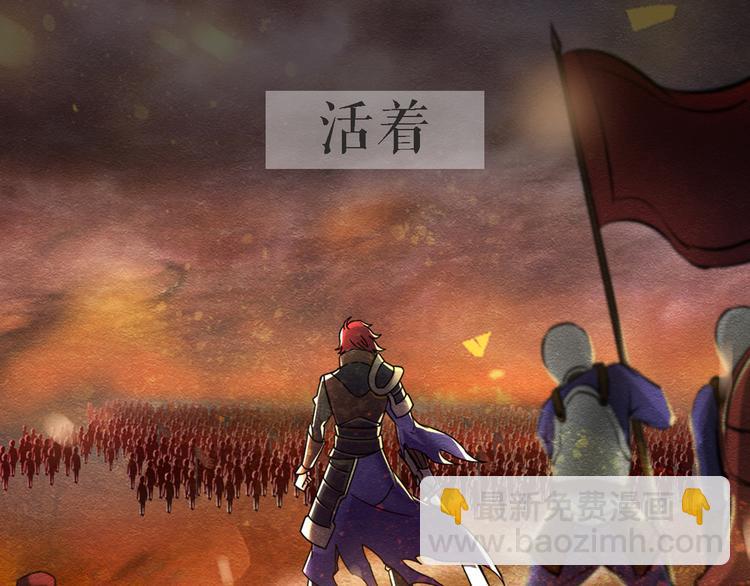 序章4