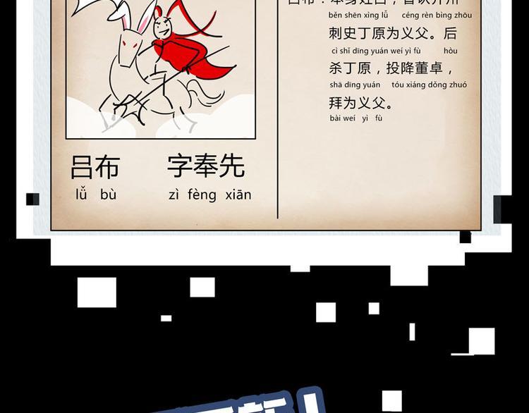 第5话74