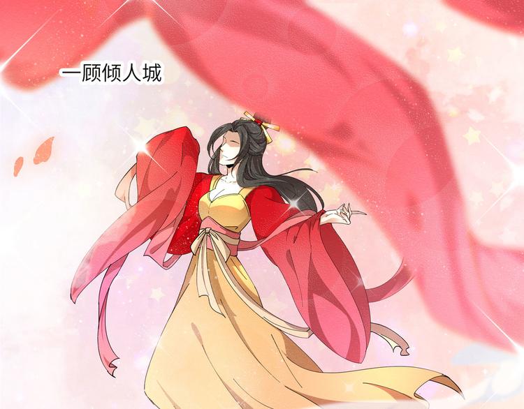 第15话 貂蝉献舞25