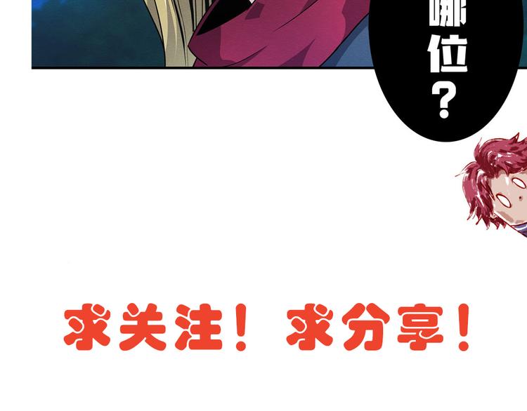 第14话 秀儿黑化38