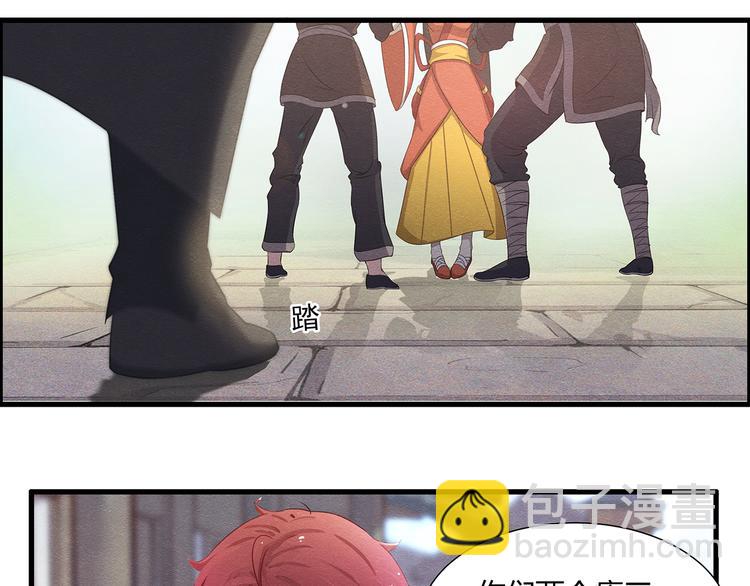 第2话12