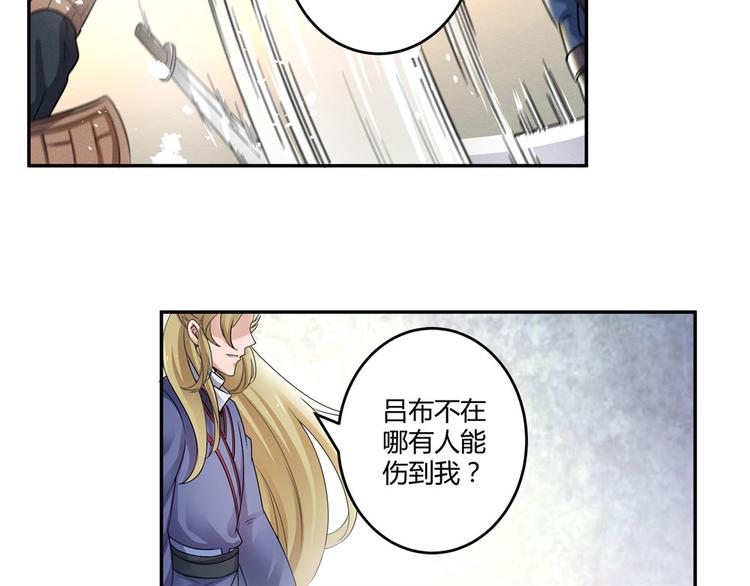 第10话 绝地求生18