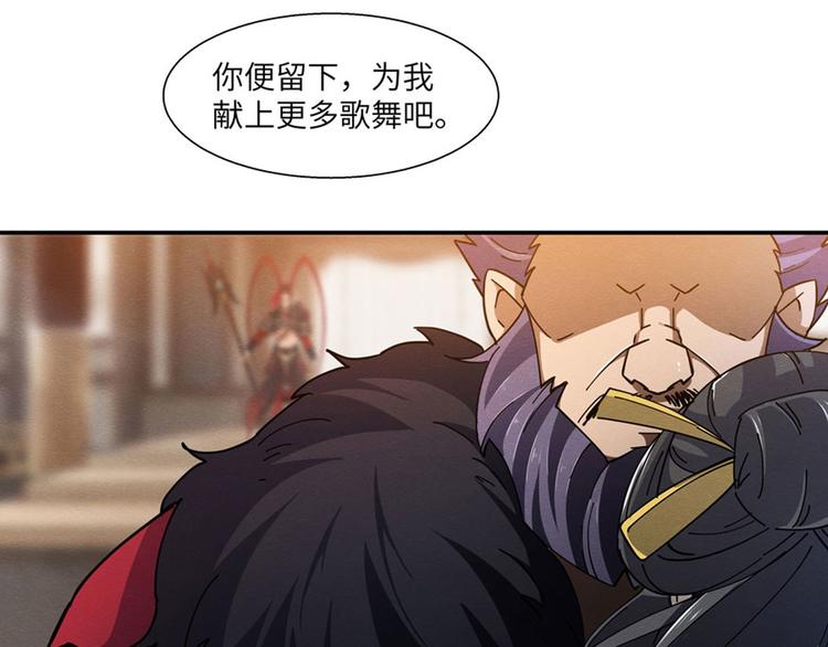 第16话 吕布钟情10