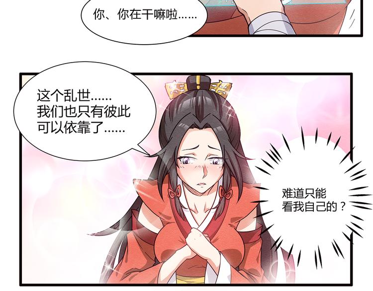 第2话52