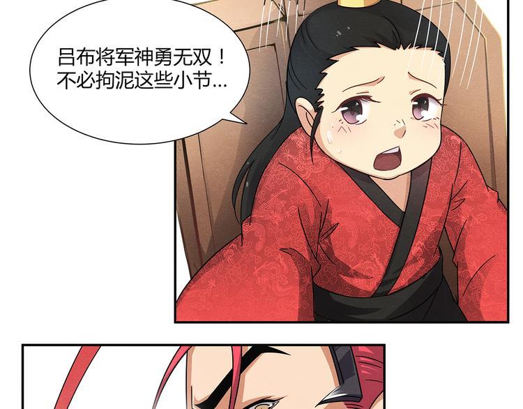 第5话12