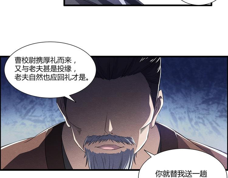 第3话31