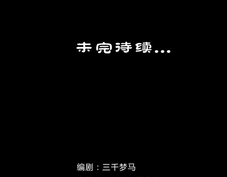 第5话71