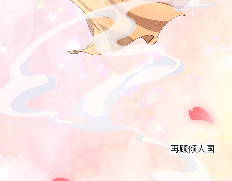 第15话 貂蝉献舞26