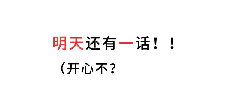 第7话 真假曹操61