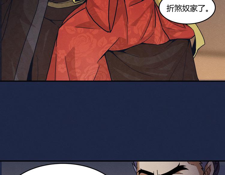 第19话 董卓恐吓11