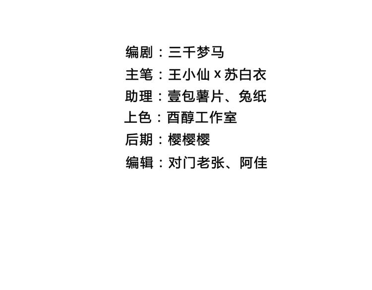 第4话59