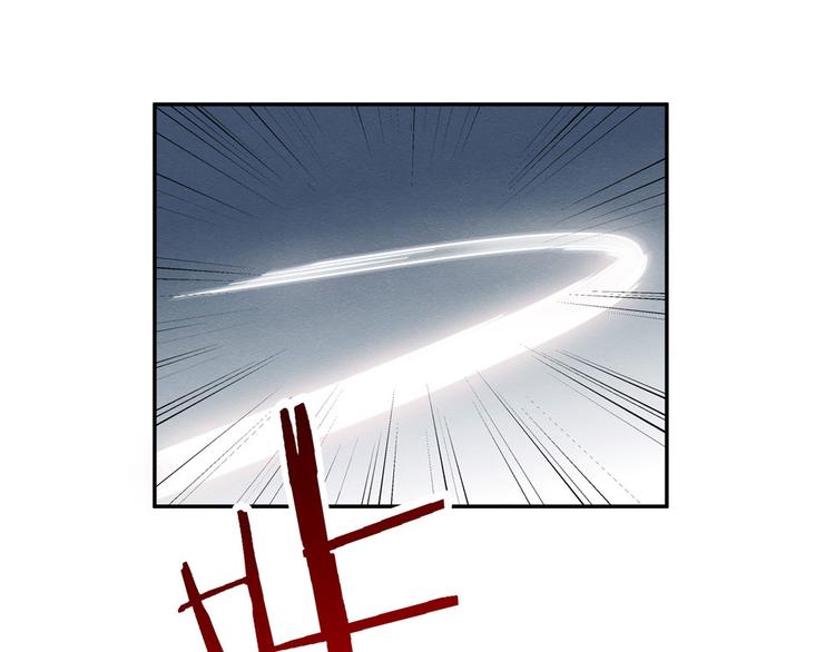 第9话 七星宝刀29