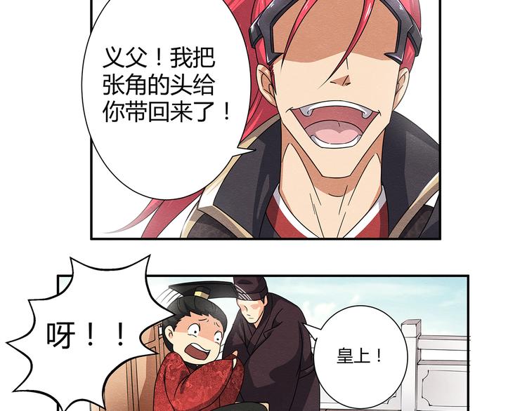 第5话9