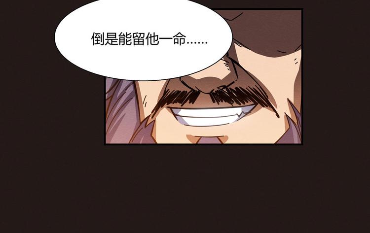 第12话 星星之火59