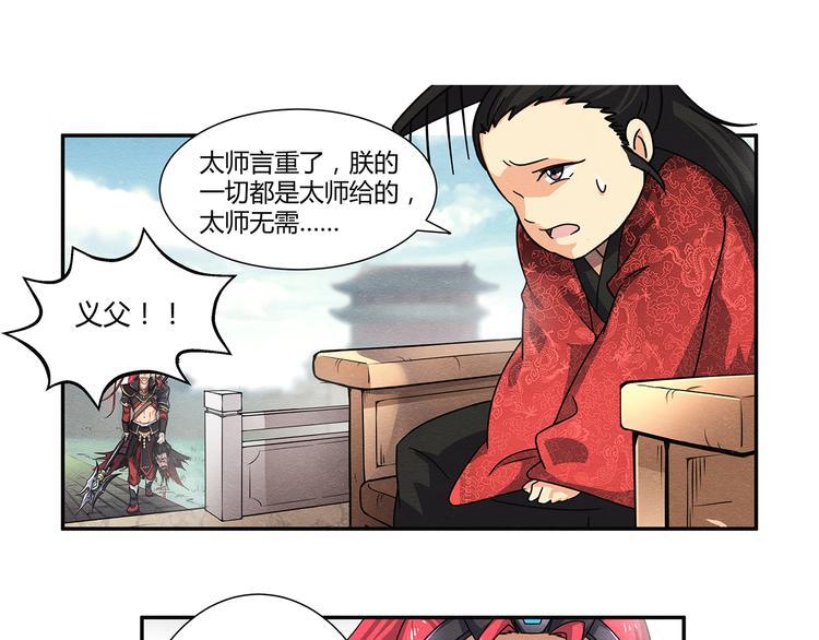 第5话8