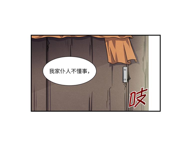 第11话 女装大佬11
