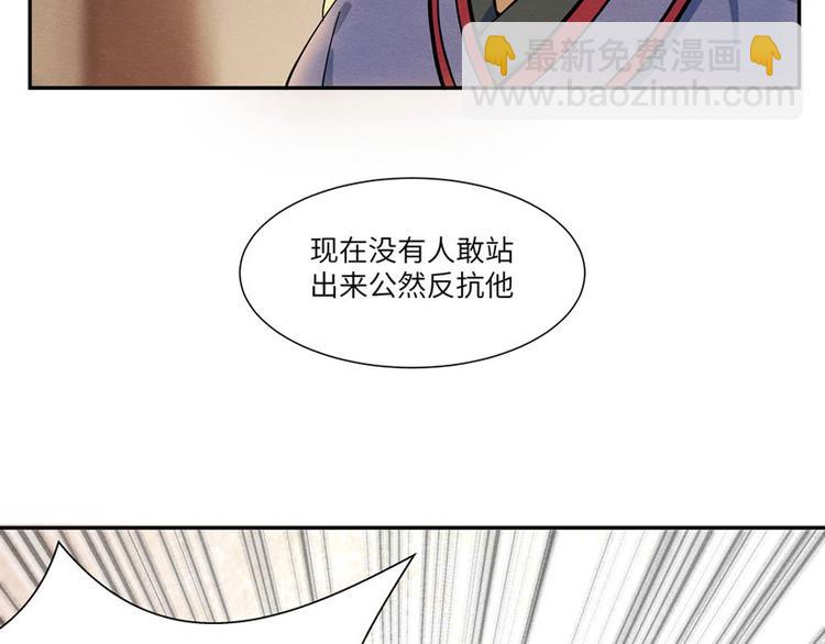 第11话 女装大佬54