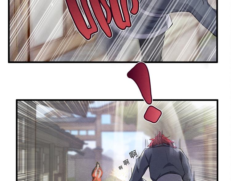 第2话31