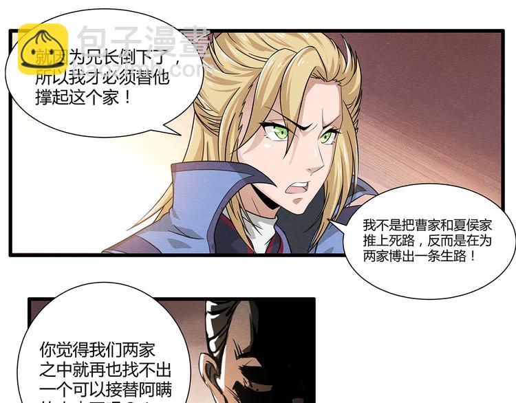 第3话39