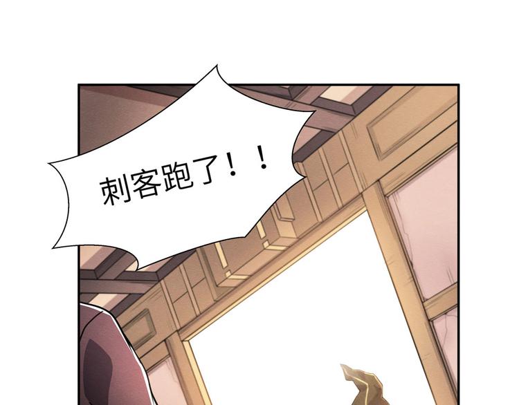 第9话 七星宝刀49