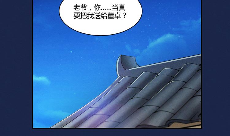 第14话 秀儿黑化10