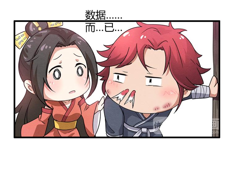 第2话42