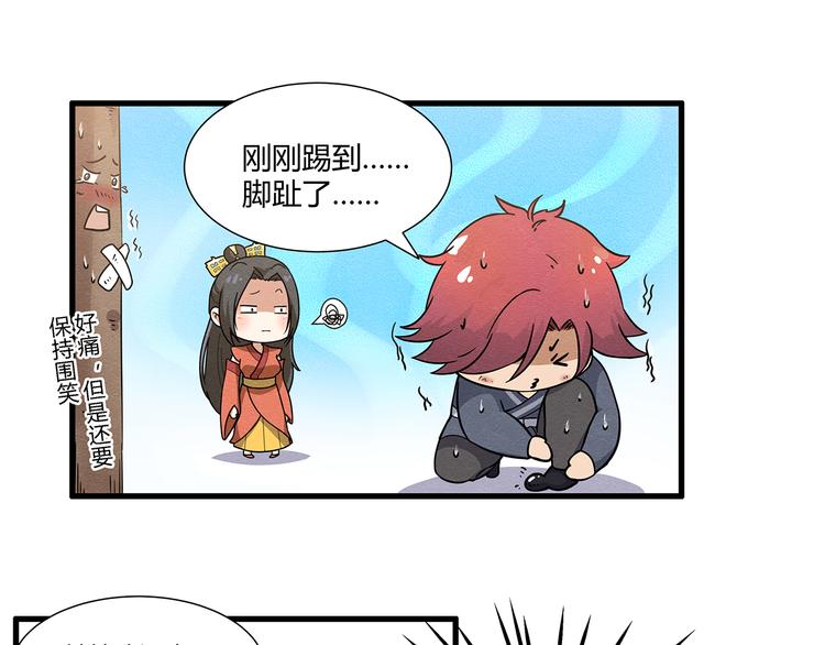 第2话36