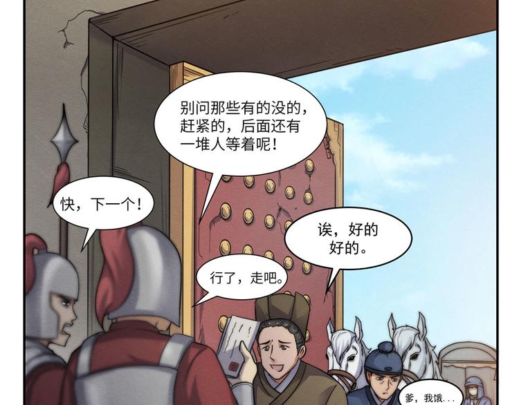 第11话 女装大佬3