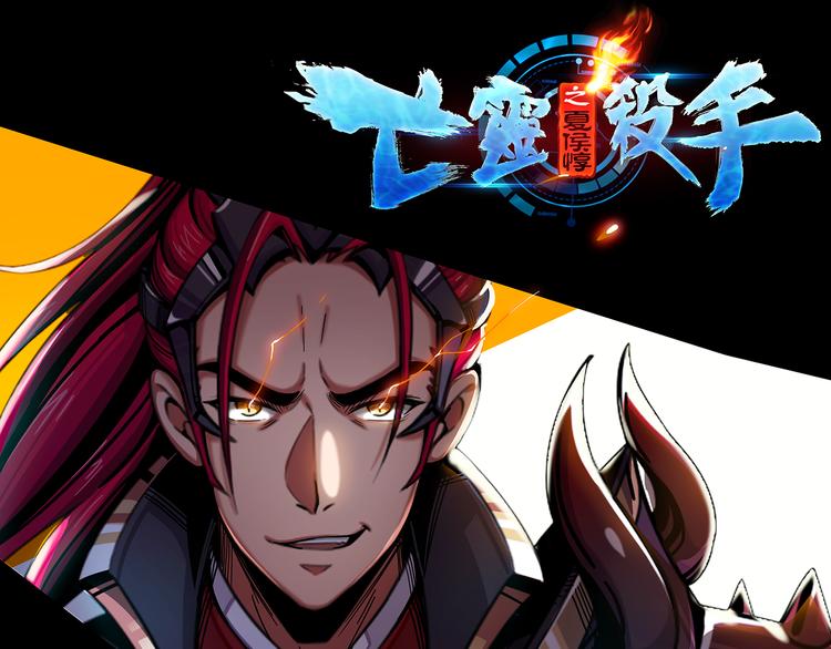 第5话0