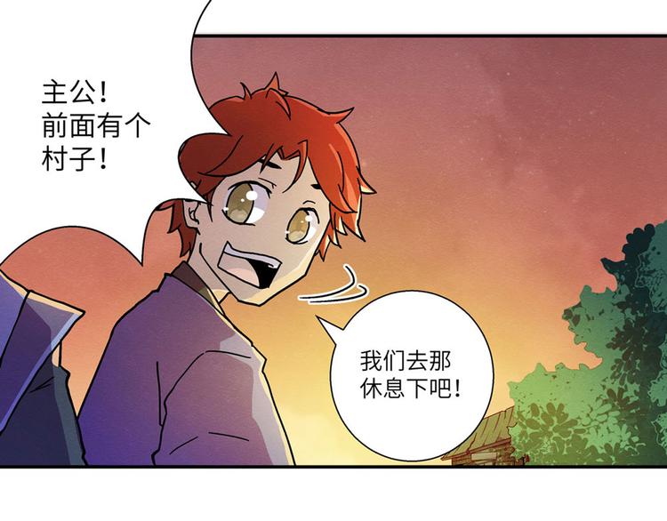 第17话 边界逃亡7