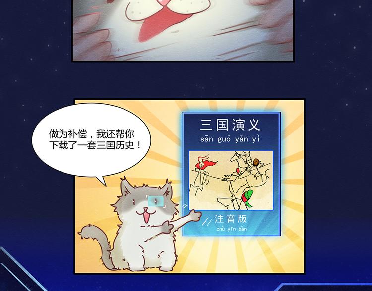 第5话51