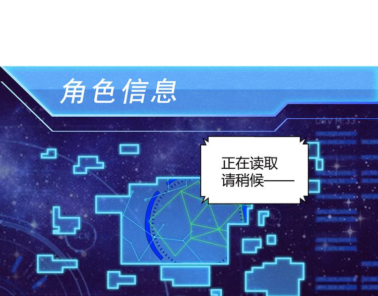 第2话48