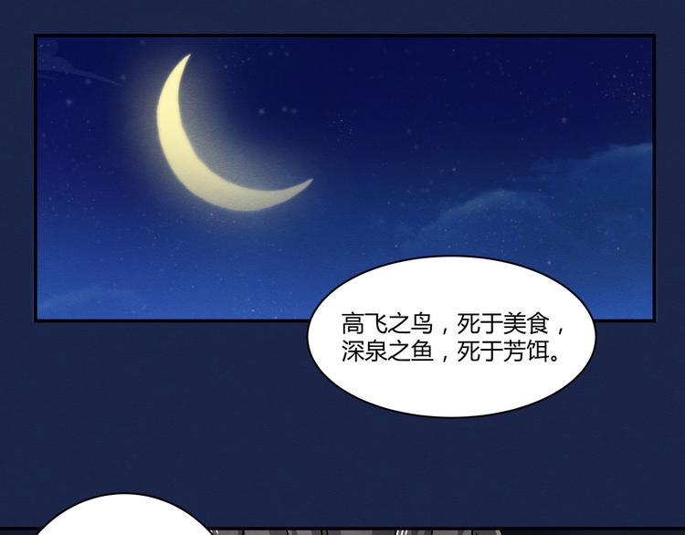 第14话 秀儿黑化20