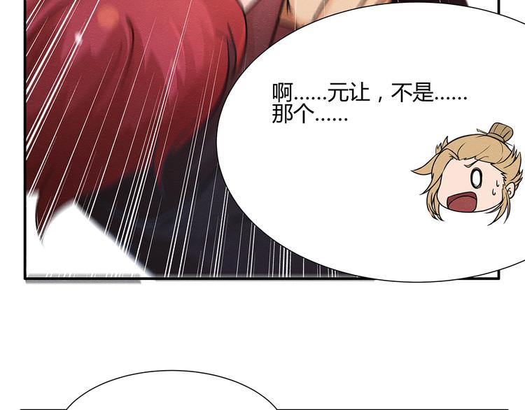 第4话29