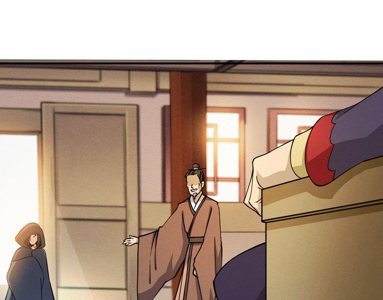 第15话 貂蝉献舞12